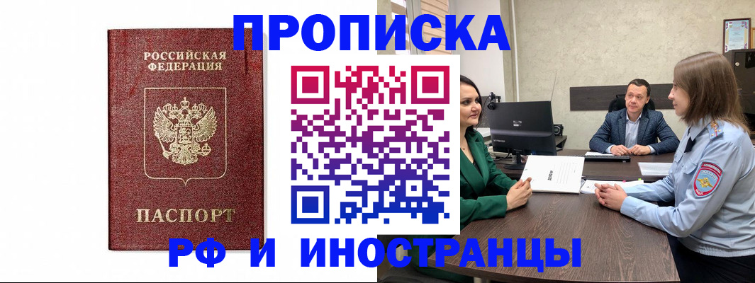 регистрация для дет. сада в Евпатории